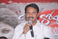 Oka Roju Em Jarigindi Movie Audio Launch